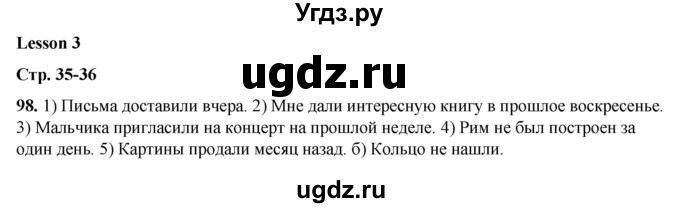 ГДЗ (Решебник) по английскому языку 7 класс (тетрадь для повторения и закрепления) Мельник Т.Н. / упражнение / 98