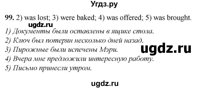 ГДЗ (Решебник) по английскому языку 7 класс (тетрадь для повторения и закрепления) Мельник Т.Н. / упражнение / 99