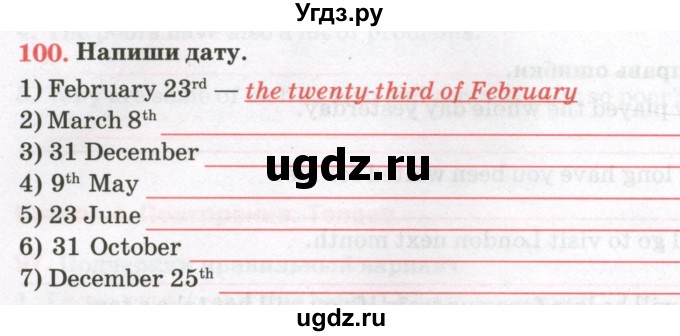 ГДЗ (Тетрадь) по английскому языку 8 класс (тетрадь для повторения и закрепления) Котлярова М.Б. / упражнение / 100