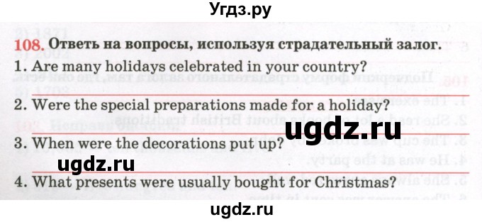 ГДЗ (Тетрадь) по английскому языку 8 класс (тетрадь для повторения и закрепления) Котлярова М.Б. / упражнение / 108