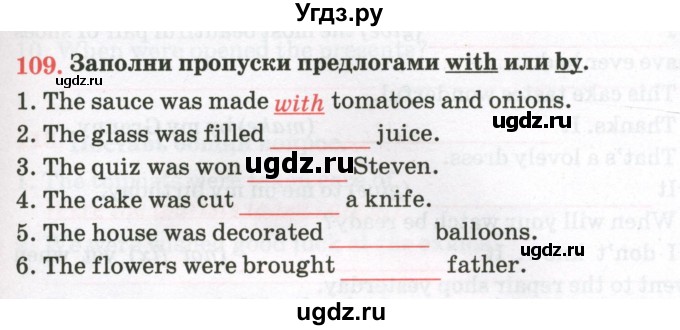 ГДЗ (Тетрадь) по английскому языку 8 класс (тетрадь для повторения и закрепления) Котлярова М.Б. / упражнение / 109