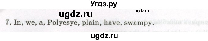 ГДЗ (Тетрадь) по английскому языку 8 класс (тетрадь для повторения и закрепления) Котлярова М.Б. / упражнение / 11(продолжение 2)