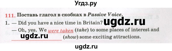 ГДЗ (Тетрадь) по английскому языку 8 класс (тетрадь для повторения и закрепления) Котлярова М.Б. / упражнение / 111