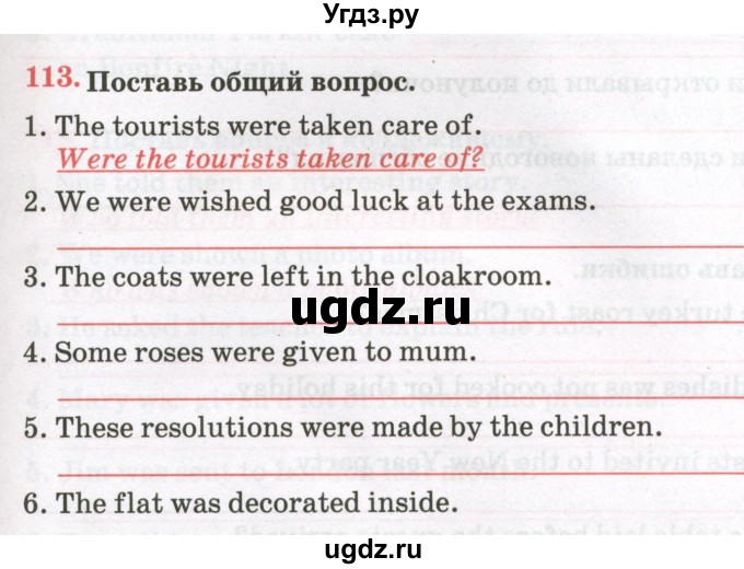 ГДЗ (Тетрадь) по английскому языку 8 класс (тетрадь для повторения и закрепления) Котлярова М.Б. / упражнение / 113