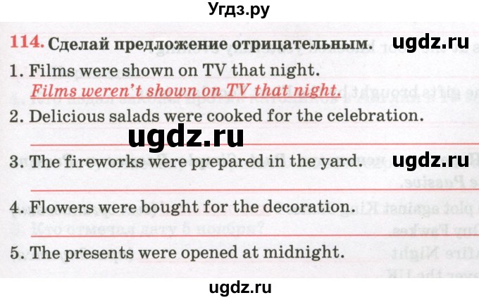 ГДЗ (Тетрадь) по английскому языку 8 класс (тетрадь для повторения и закрепления) Котлярова М.Б. / упражнение / 114
