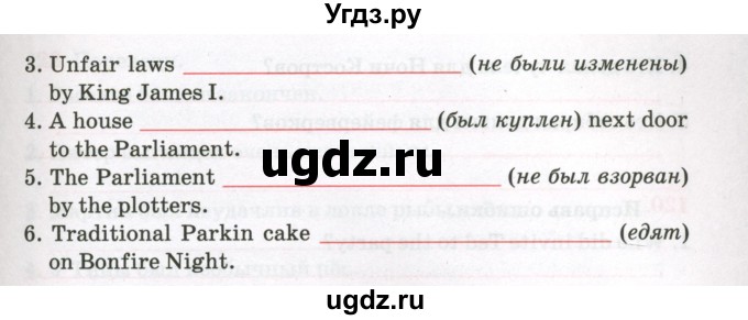 ГДЗ (Тетрадь) по английскому языку 8 класс (тетрадь для повторения и закрепления) Котлярова М.Б. / упражнение / 117(продолжение 2)