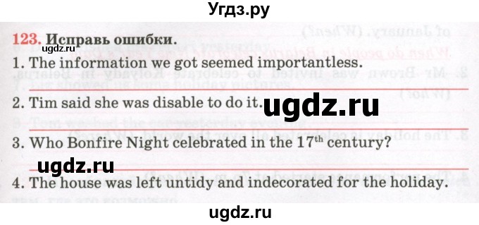ГДЗ (Тетрадь) по английскому языку 8 класс (тетрадь для повторения и закрепления) Котлярова М.Б. / упражнение / 123