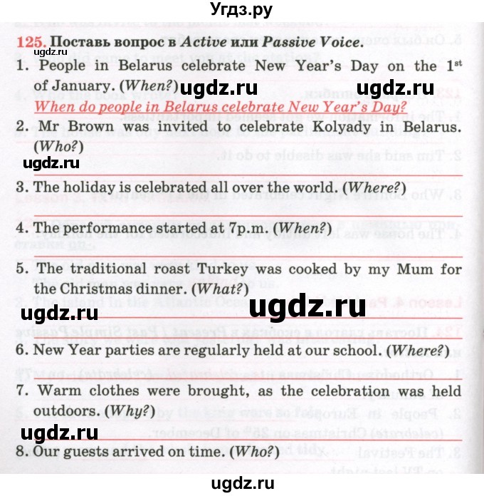 ГДЗ (Тетрадь) по английскому языку 8 класс (тетрадь для повторения и закрепления) Котлярова М.Б. / упражнение / 125