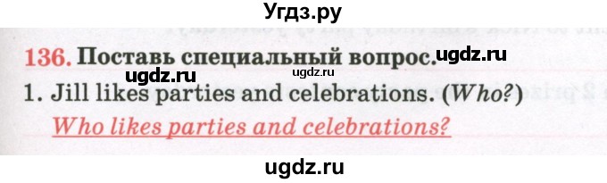 ГДЗ (Тетрадь) по английскому языку 8 класс (тетрадь для повторения и закрепления) Котлярова М.Б. / упражнение / 136