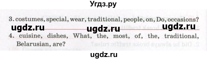 ГДЗ (Тетрадь) по английскому языку 8 класс (тетрадь для повторения и закрепления) Котлярова М.Б. / упражнение / 142(продолжение 2)