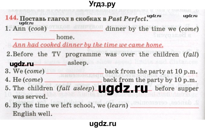 ГДЗ (Тетрадь) по английскому языку 8 класс (тетрадь для повторения и закрепления) Котлярова М.Б. / упражнение / 144