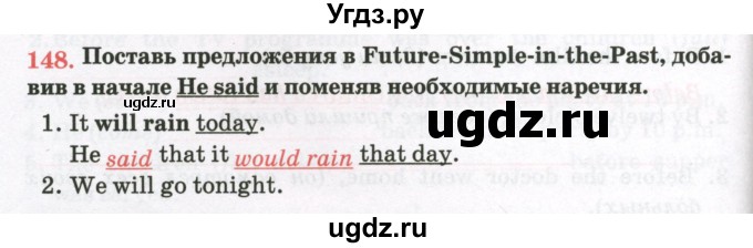 ГДЗ (Тетрадь) по английскому языку 8 класс (тетрадь для повторения и закрепления) Котлярова М.Б. / упражнение / 148