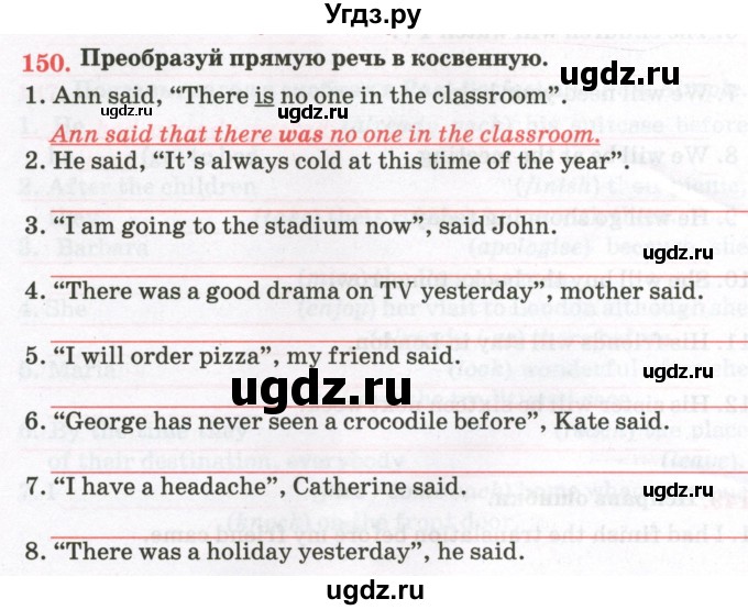 ГДЗ (Тетрадь) по английскому языку 8 класс (тетрадь для повторения и закрепления) Котлярова М.Б. / упражнение / 150