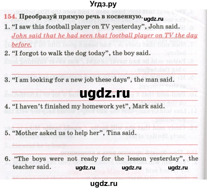 ГДЗ (Тетрадь) по английскому языку 8 класс (тетрадь для повторения и закрепления) Котлярова М.Б. / упражнение / 154