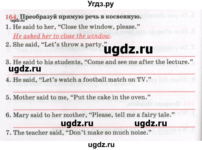 ГДЗ (Тетрадь) по английскому языку 8 класс (тетрадь для повторения и закрепления) Котлярова М.Б. / упражнение / 164