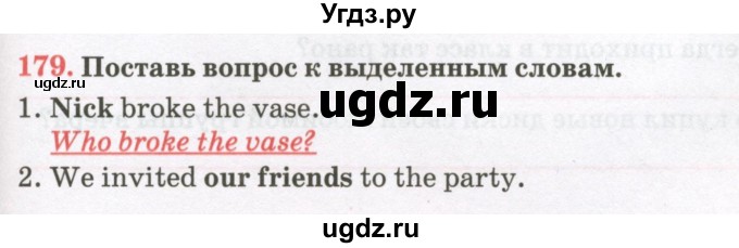 ГДЗ (Тетрадь) по английскому языку 8 класс (тетрадь для повторения и закрепления) Котлярова М.Б. / упражнение / 179