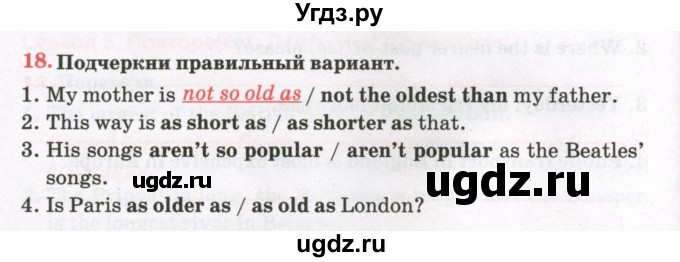 ГДЗ (Тетрадь) по английскому языку 8 класс (тетрадь для повторения и закрепления) Котлярова М.Б. / упражнение / 18
