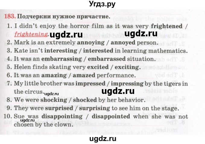 ГДЗ (Тетрадь) по английскому языку 8 класс (тетрадь для повторения и закрепления) Котлярова М.Б. / упражнение / 183