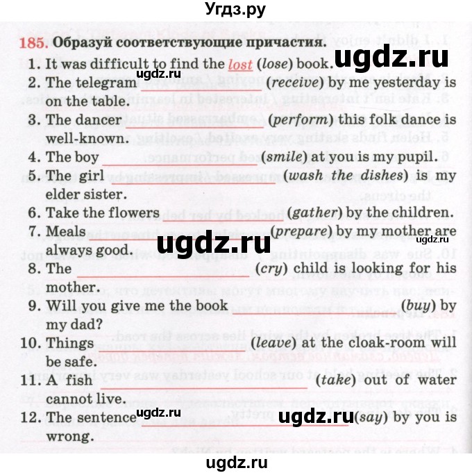 ГДЗ (Тетрадь) по английскому языку 8 класс (тетрадь для повторения и закрепления) Котлярова М.Б. / упражнение / 185