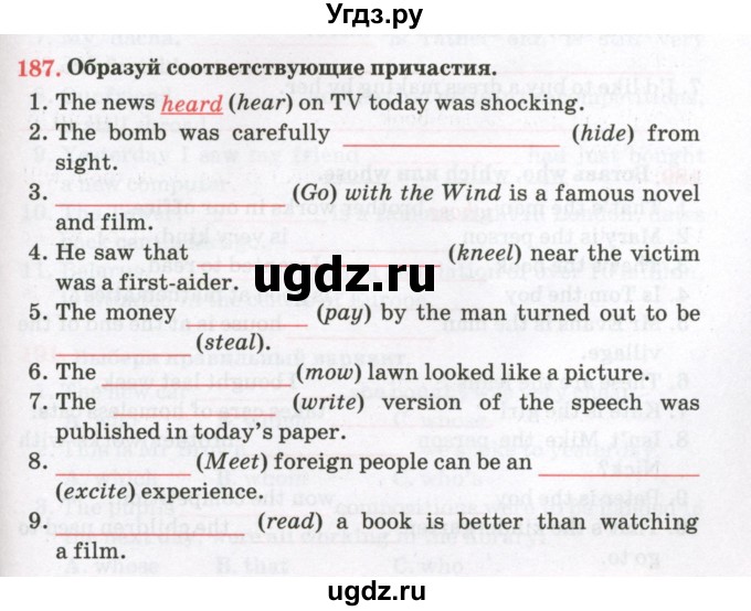 ГДЗ (Тетрадь) по английскому языку 8 класс (тетрадь для повторения и закрепления) Котлярова М.Б. / упражнение / 187