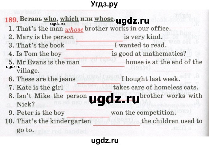 ГДЗ (Тетрадь) по английскому языку 8 класс (тетрадь для повторения и закрепления) Котлярова М.Б. / упражнение / 189