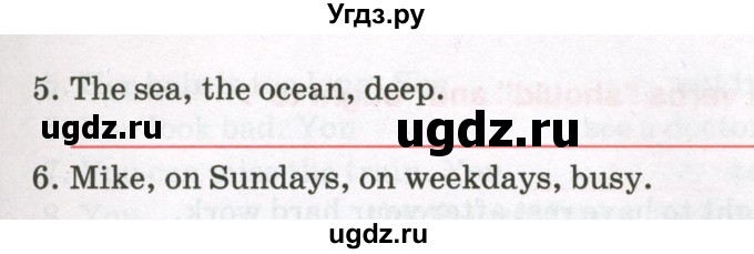 ГДЗ (Тетрадь) по английскому языку 8 класс (тетрадь для повторения и закрепления) Котлярова М.Б. / упражнение / 19(продолжение 2)