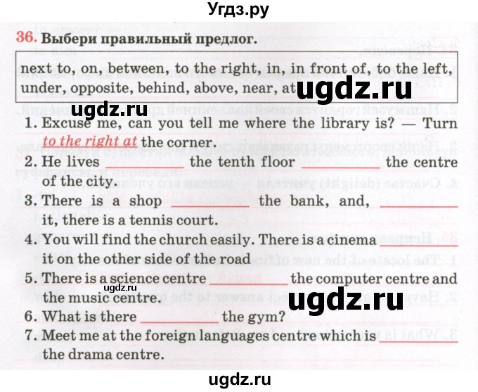 ГДЗ (Тетрадь) по английскому языку 8 класс (тетрадь для повторения и закрепления) Котлярова М.Б. / упражнение / 36