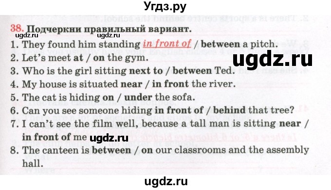 ГДЗ (Тетрадь) по английскому языку 8 класс (тетрадь для повторения и закрепления) Котлярова М.Б. / упражнение / 38