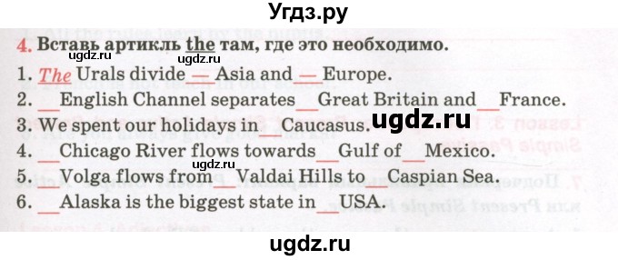 ГДЗ (Тетрадь) по английскому языку 8 класс (тетрадь для повторения и закрепления) Котлярова М.Б. / упражнение / 4