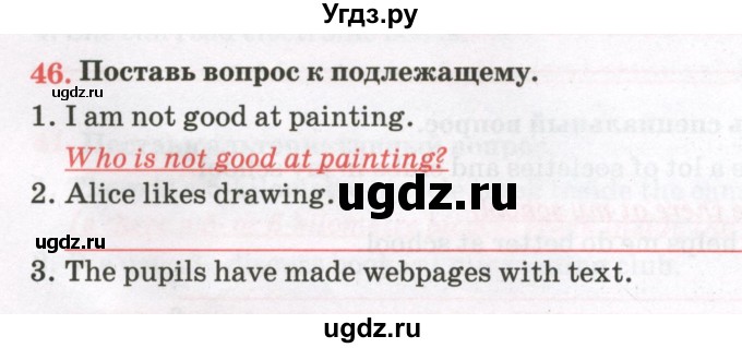 ГДЗ (Тетрадь) по английскому языку 8 класс (тетрадь для повторения и закрепления) Котлярова М.Б. / упражнение / 46