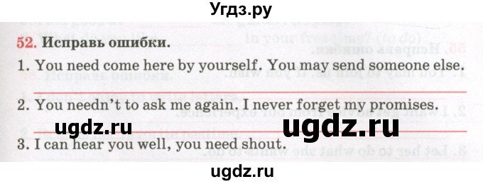 ГДЗ (Тетрадь) по английскому языку 8 класс (тетрадь для повторения и закрепления) Котлярова М.Б. / упражнение / 52