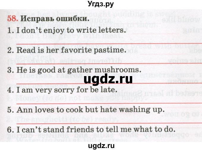 ГДЗ (Тетрадь) по английскому языку 8 класс (тетрадь для повторения и закрепления) Котлярова М.Б. / упражнение / 58