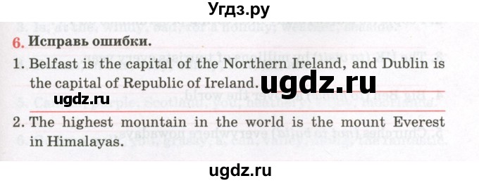 ГДЗ (Тетрадь) по английскому языку 8 класс (тетрадь для повторения и закрепления) Котлярова М.Б. / упражнение / 6