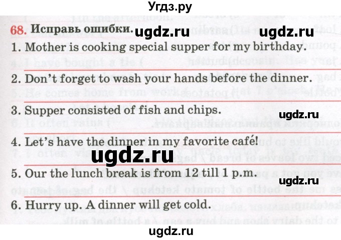 ГДЗ (Тетрадь) по английскому языку 8 класс (тетрадь для повторения и закрепления) Котлярова М.Б. / упражнение / 68
