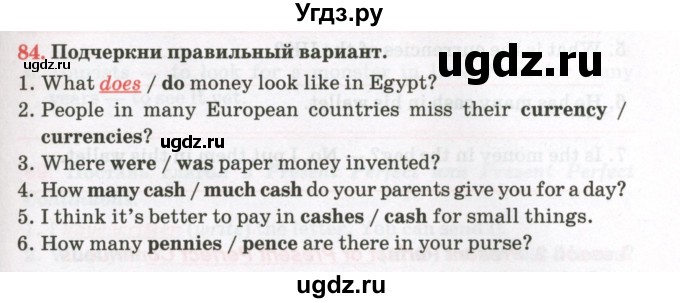 ГДЗ (Тетрадь) по английскому языку 8 класс (тетрадь для повторения и закрепления) Котлярова М.Б. / упражнение / 84