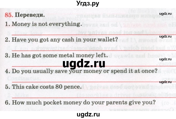 ГДЗ (Тетрадь) по английскому языку 8 класс (тетрадь для повторения и закрепления) Котлярова М.Б. / упражнение / 85