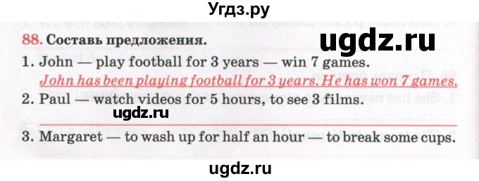 ГДЗ (Тетрадь) по английскому языку 8 класс (тетрадь для повторения и закрепления) Котлярова М.Б. / упражнение / 88