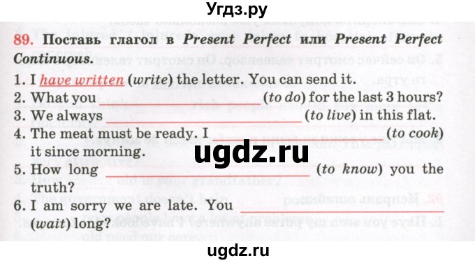 ГДЗ (Тетрадь) по английскому языку 8 класс (тетрадь для повторения и закрепления) Котлярова М.Б. / упражнение / 89