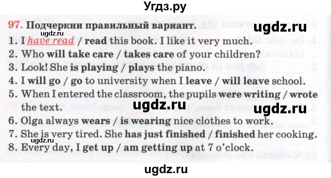 ГДЗ (Тетрадь) по английскому языку 8 класс (тетрадь для повторения и закрепления) Котлярова М.Б. / упражнение / 97