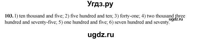 ГДЗ (Решебник) по английскому языку 8 класс (тетрадь для повторения и закрепления) Котлярова М.Б. / упражнение / 103