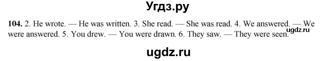 ГДЗ (Решебник) по английскому языку 8 класс (тетрадь для повторения и закрепления) Котлярова М.Б. / упражнение / 104