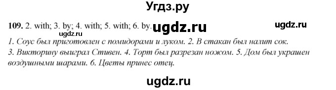 ГДЗ (Решебник) по английскому языку 8 класс (тетрадь для повторения и закрепления) Котлярова М.Б. / упражнение / 109