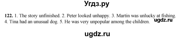 ГДЗ (Решебник) по английскому языку 8 класс (тетрадь для повторения и закрепления) Котлярова М.Б. / упражнение / 122