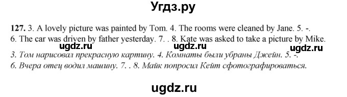 ГДЗ (Решебник) по английскому языку 8 класс (тетрадь для повторения и закрепления) Котлярова М.Б. / упражнение / 127