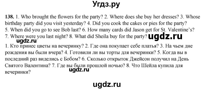 ГДЗ (Решебник) по английскому языку 8 класс (тетрадь для повторения и закрепления) Котлярова М.Б. / упражнение / 138