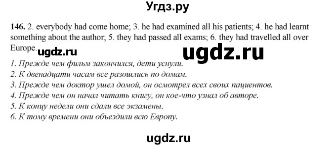 ГДЗ (Решебник) по английскому языку 8 класс (тетрадь для повторения и закрепления) Котлярова М.Б. / упражнение / 146
