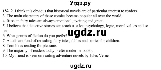 ГДЗ (Решебник) по английскому языку 8 класс (тетрадь для повторения и закрепления) Котлярова М.Б. / упражнение / 182