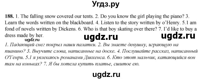 ГДЗ (Решебник) по английскому языку 8 класс (тетрадь для повторения и закрепления) Котлярова М.Б. / упражнение / 188