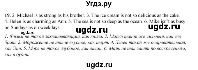 ГДЗ (Решебник) по английскому языку 8 класс (тетрадь для повторения и закрепления) Котлярова М.Б. / упражнение / 19