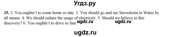 ГДЗ (Решебник) по английскому языку 8 класс (тетрадь для повторения и закрепления) Котлярова М.Б. / упражнение / 25